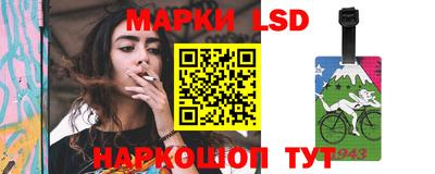 эйфоретик Новодвинск