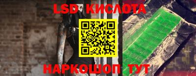 Альфа ПВП Новокубанск
