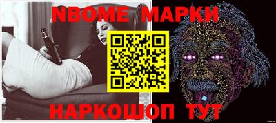 МДМА Новозыбков