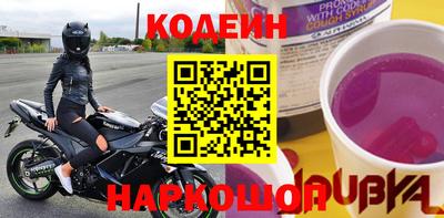 Альфа ПВП Новокубанск