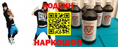 эйфоретик Новодвинск