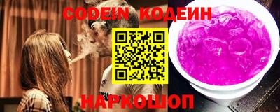 МДМА Новозыбков
