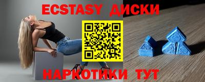 эйфоретик Новодвинск