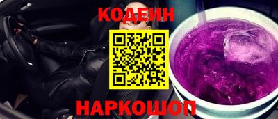 Альфа ПВП Новокубанск