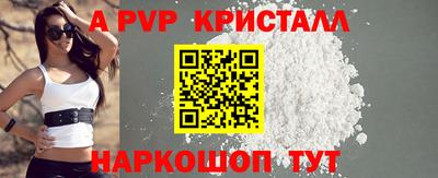 эйфоретик Новодвинск