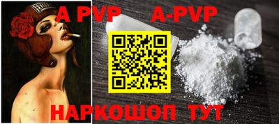 МДМА Новозыбков