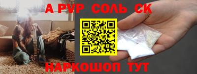 эйфоретик Новодвинск