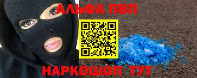МДМА Новозыбков