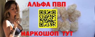 эйфоретик Новодвинск