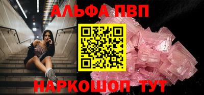 эйфоретик Новодвинск
