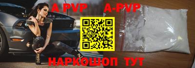 эйфоретик Новодвинск