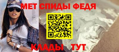 Альфа ПВП Новокубанск