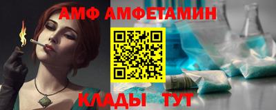 МДМА Новозыбков