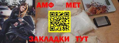 эйфоретик Новодвинск