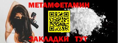 МДМА Новозыбков