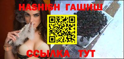 МДМА Новозыбков