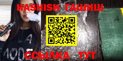 МДМА Новозыбков