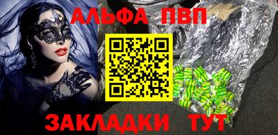 МДМА Новозыбков