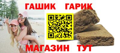 Альфа ПВП Новокубанск