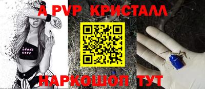 эйфоретик Новодвинск