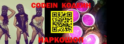 эйфоретик Новодвинск
