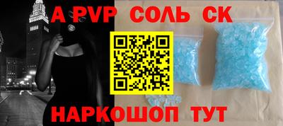 МДМА Новозыбков