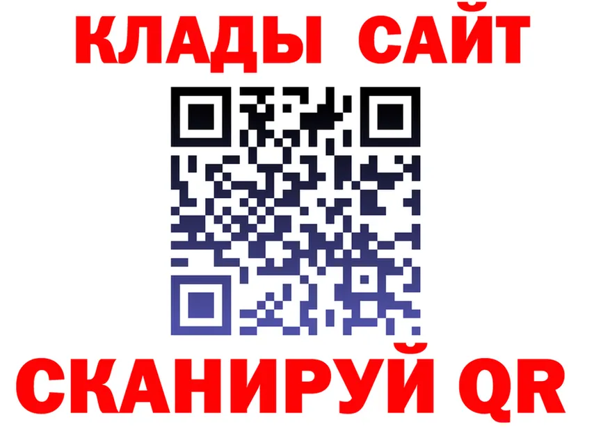 БУТИРАТ Butirat зеркало shop МЕГА Ярцево