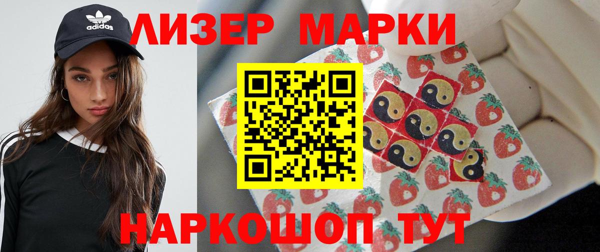 ЛСД экстази ecstasy  Лсд 25 экстази  Ярцево  LSD-25 экстази кислота  Вход с VPN 