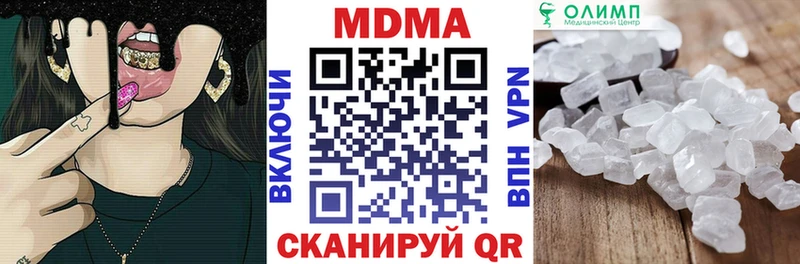 МДМА молли мориарти Telegram Ярцево
