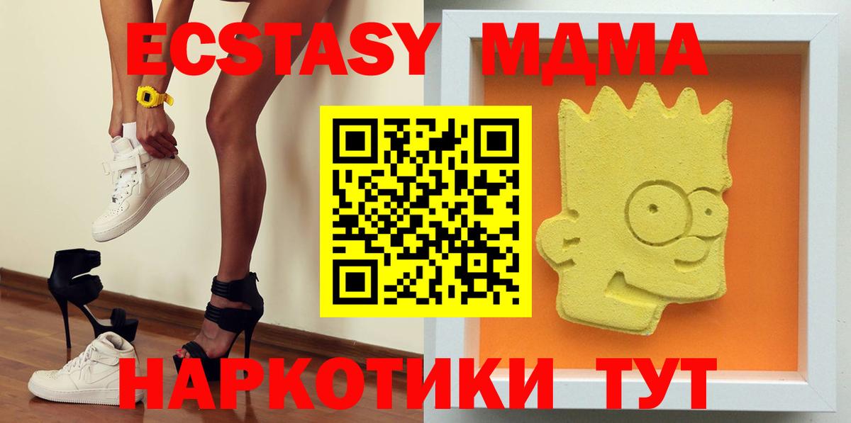 MDMA VHQ Ярцево