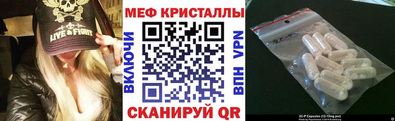 Мефедрон  Ярцево