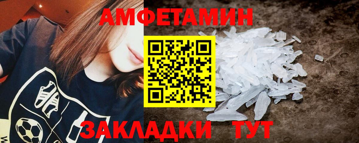 БУТИРАТ Ярцево