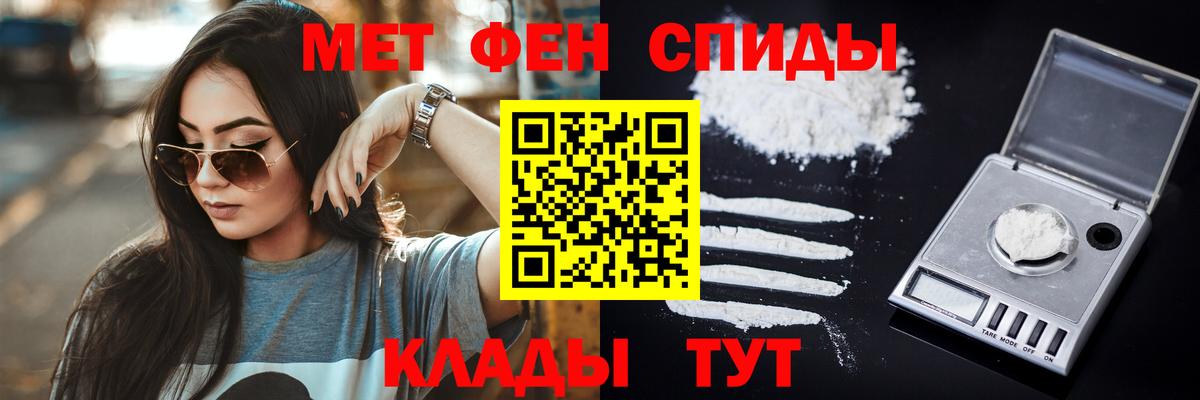 Метамфетамин Декстрометамфетамин 99.9% Ярцево