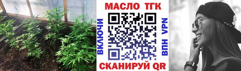 Дистиллят ТГК THC oil omg Ярцево