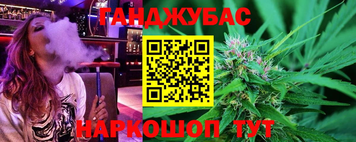 Шишки марихуана MAZAR Ярцево