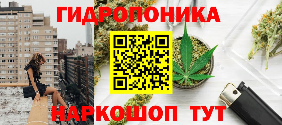 Конопля индика  МАРИХУАНА LSD WEED  Конопля THC 21%  Ярцево  Вход с VPN 